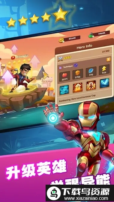 末世战场最新手机版v2.2.0 安卓版截图1