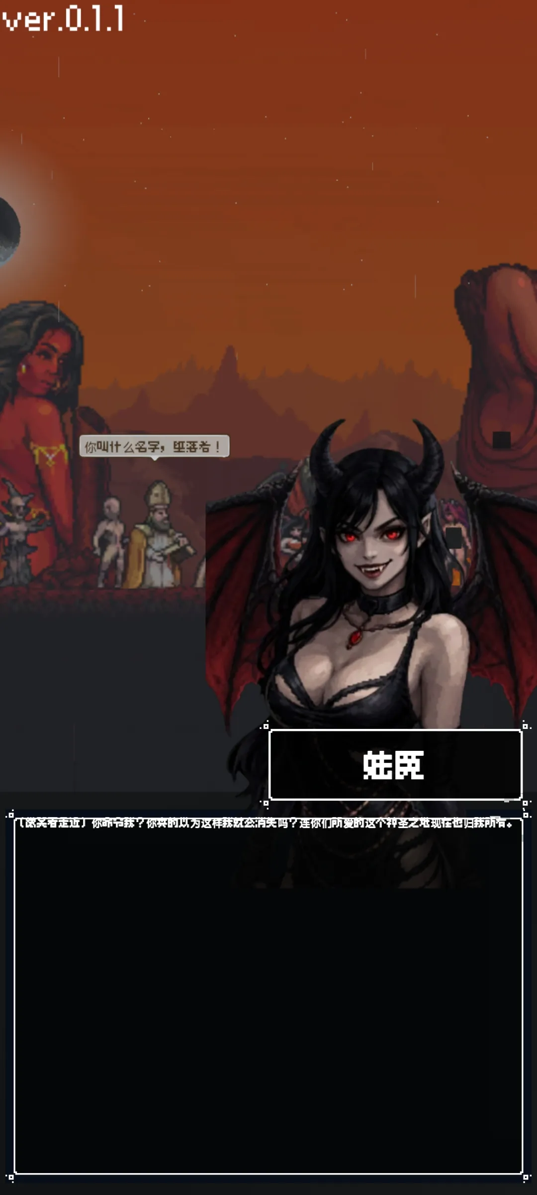 ��ħ��ɱ��2026�ٷ����°汾v0.1.1 ��׿���ͼ4