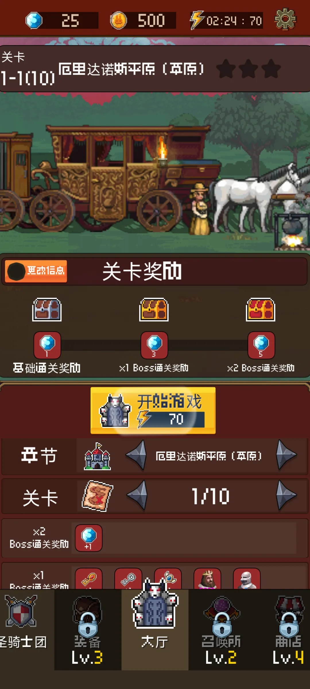 ��ħ��ɱ��2026�ٷ����°汾v0.1.1 ��׿���ͼ3