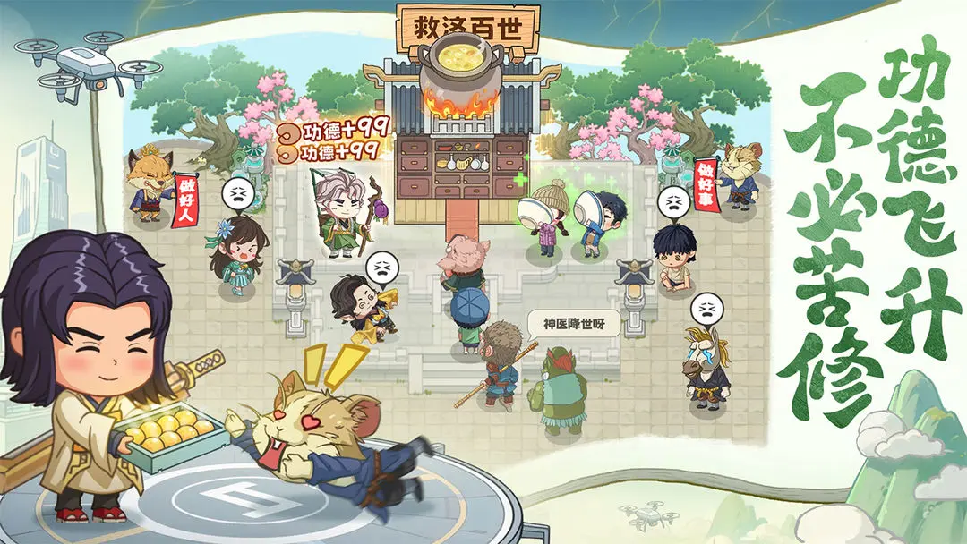 ����������(����������Ϸ)v1.0.5 �ֻ����ͼ4