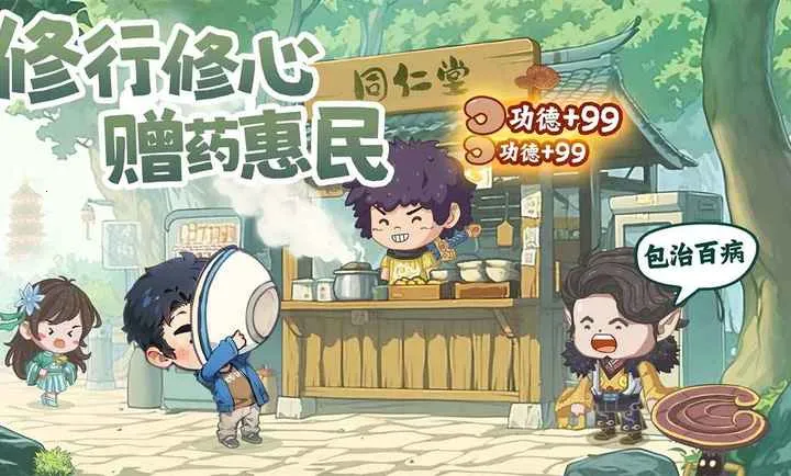 ����������(����������Ϸ)v1.0.5 �ֻ����ͼ2