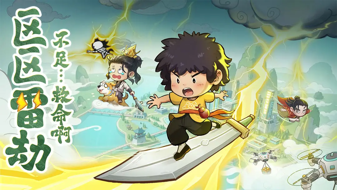 ����������(����������Ϸ)v1.0.5 �ֻ����ͼ3