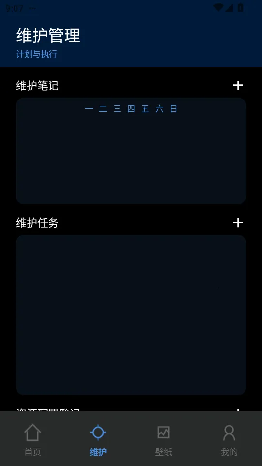 ����ģ����(����������Ϸ)v1.1.5 ��׿���ͼ0