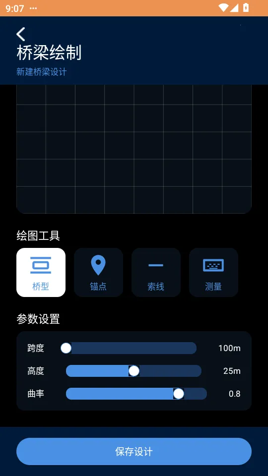 ����ģ����(����������Ϸ)v1.1.5 ��׿���ͼ2