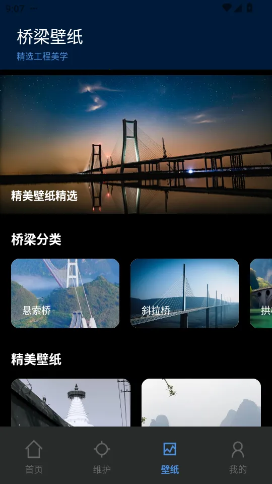 ����ģ����(����������Ϸ)v1.1.5 ��׿���ͼ3