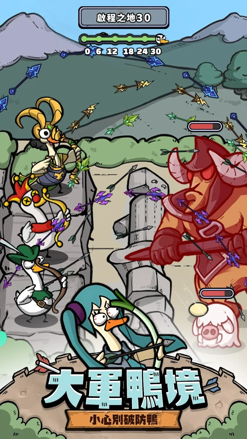 �e�Ʒ�Ѽ(����������Ϸ)v6.8.9 ��׿���ͼ1