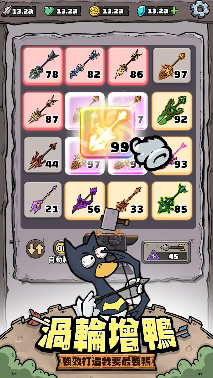 �e�Ʒ�Ѽ(����������Ϸ)v6.8.9 ��׿���ͼ3