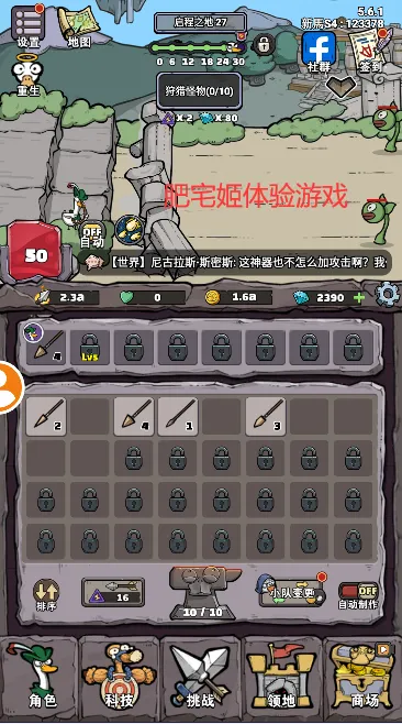 �e�Ʒ�Ѽ(����������Ϸ)