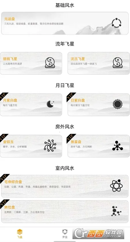 ͨ�׷�ˮ(��ˮ��������)