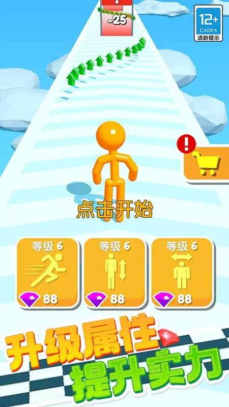 ��Ƥ���ܿ�2026����v1.0.1 �ֻ����ͼ2