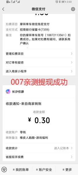 ��Ƥ���ܿ�2026����