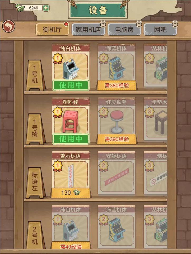 �ָ���Ϸ��(90�����Ϸ��Ӫ)v1.0 �ֻ����ͼ0