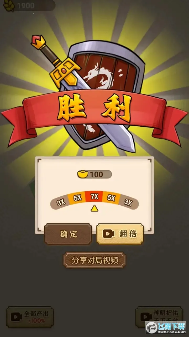 ɳ������ģ����(������ս��Ϸ)v1.0.0 �ֻ����ͼ0