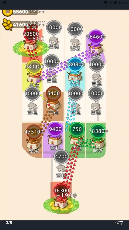 ɳ������ģ����(������ս��Ϸ)v1.0.0 �ֻ����ͼ3