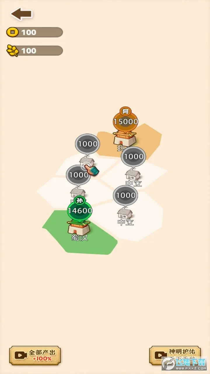 ɳ������ģ����(������ս��Ϸ)v1.0.0 �ֻ����ͼ1