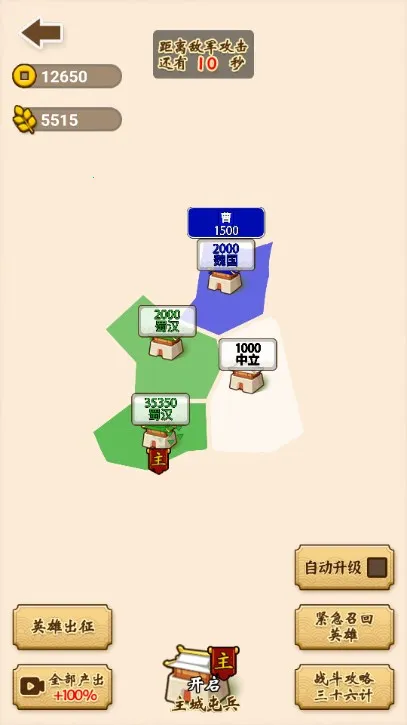 ɳ������ģ����(������ս��Ϸ)v1.0.0 �ֻ����ͼ2