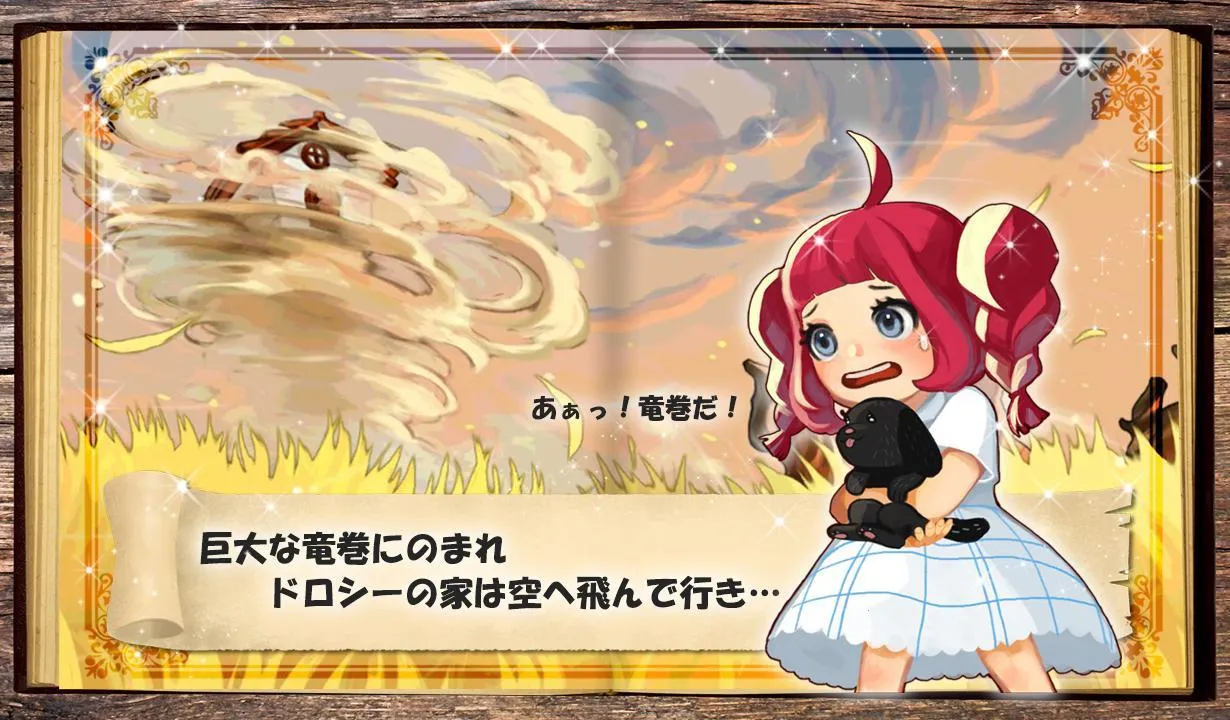 �ƽ�֮·����Ұ����(ͯ��ð�ս�����Ϸ)v1.1.12 ��׿���ͼ0