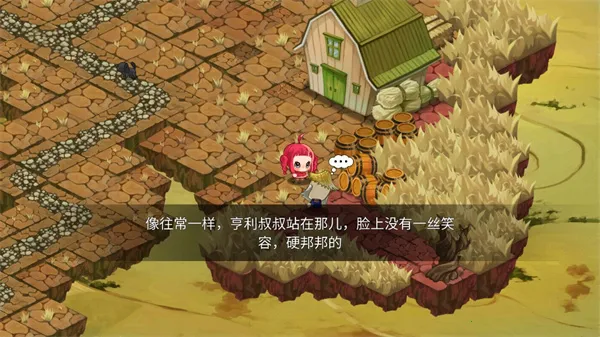 �ƽ�֮·����Ұ����(ͯ��ð�ս�����Ϸ)