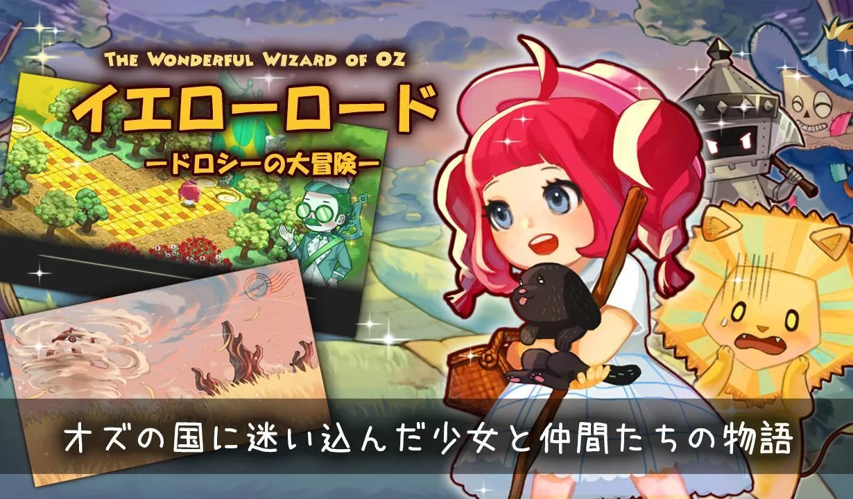 �ƽ�֮·����Ұ����(ͯ��ð�ս�����Ϸ)v1.1.12 ��׿���ͼ2