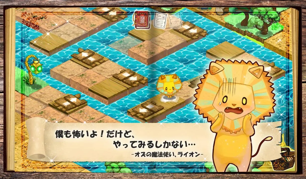 �ƽ�֮·����Ұ����(ͯ��ð�ս�����Ϸ)v1.1.12 ��׿���ͼ1