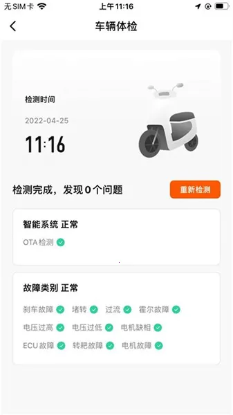 motor(���ܳ�������)