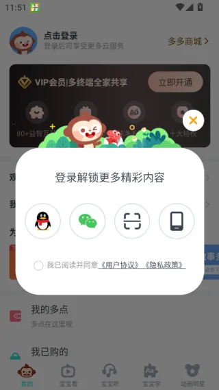 ������(��ͯ�������)