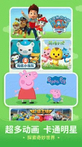 ������(��ͯ�������)v3.3.1.1 ��׿���ͼ1