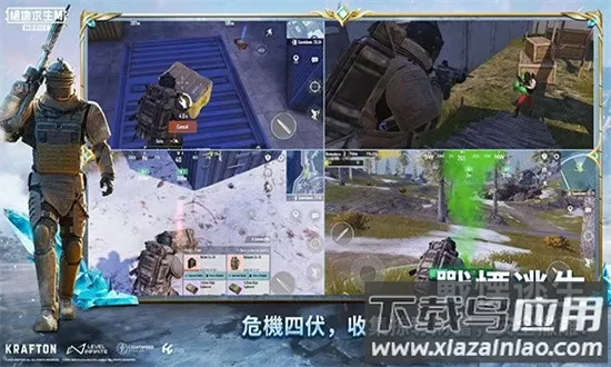 云pubg绝地求生(云游戏吃鸡)v1.0.2.4069588 手机版截图0