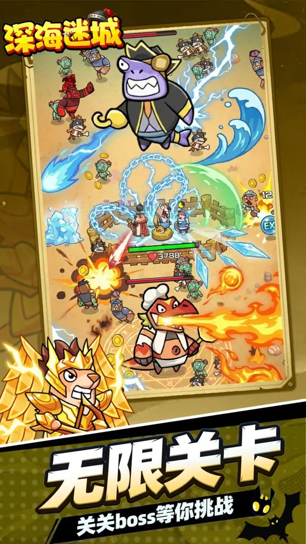 ��Գ�(����ɥʬ������)v1.0.0 ��׿���ͼ2