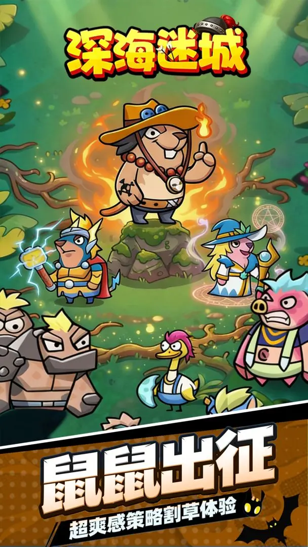 ��Գ�(����ɥʬ������)v1.0.0 ��׿���ͼ3