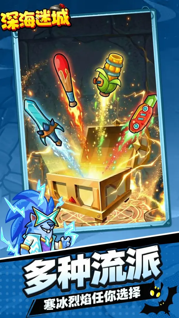 ��Գ�(����ɥʬ������)v1.0.0 ��׿���ͼ4