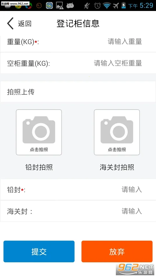 �����(�ỹ���������)v4.6.2 �ֻ����ͼ0