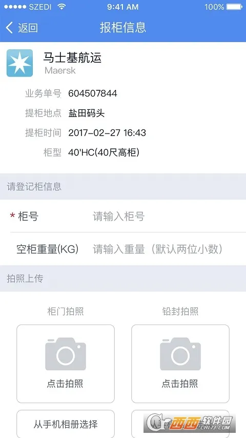 �����(�ỹ���������)