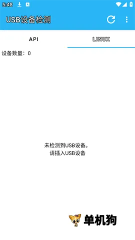 USB�豸������°�׿��