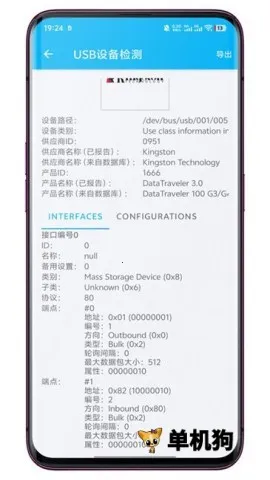 USB�豸������°�׿��