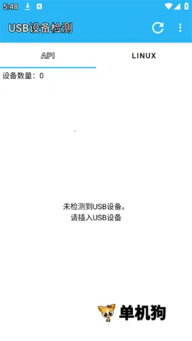 USB�豸������°�׿��