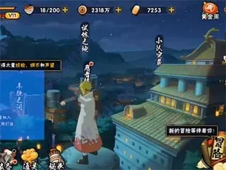 ��Ӱ���߼��紫2026�ֻ���