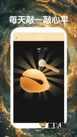 ��ѧ����2026���°汾v3.0.4.304 ��׿���ͼ1