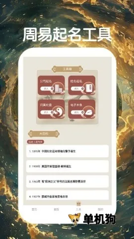 ��ѧ����2026���°汾v3.0.4.304 ��׿���ͼ2