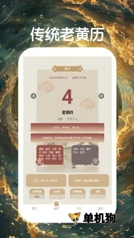 ��ѧ����2026���°汾v3.0.4.304 ��׿���ͼ0