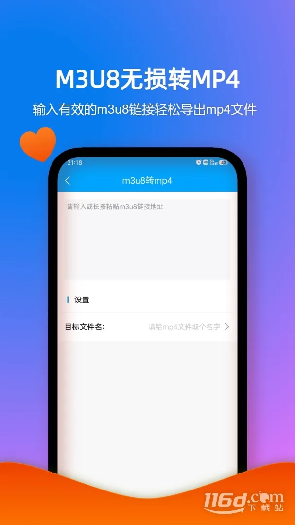 ��ʽ�������°�׿��v2.4.4 �ֻ����ͼ4