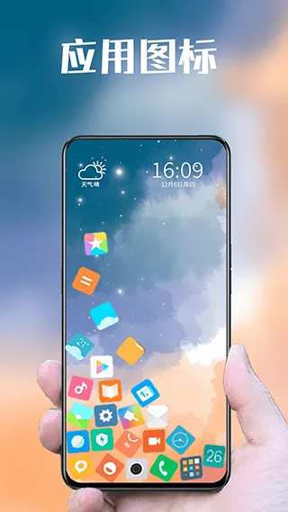 ͼ�����2026�ٷ����°汾v2.7.0 �ֻ����ͼ3