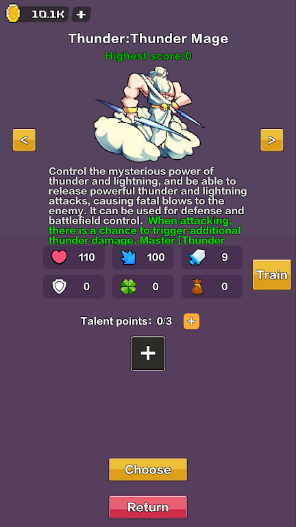 �þ���Ԩ���°�׿��v1.0 ��׿���ͼ2