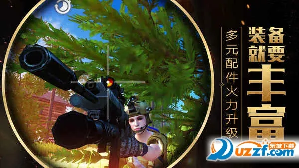 丛林法则(生存竞技游戏)v3.22 手机版截图1