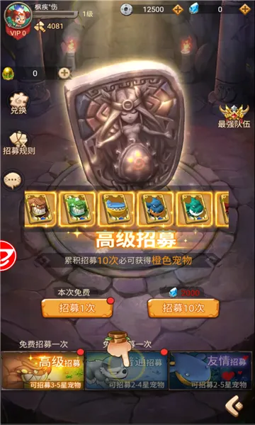 ��������(������ð����Ϸ)v1.9 �ֻ����ͼ1