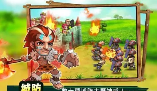 ��������(������ð����Ϸ)v1.9 �ֻ����ͼ2