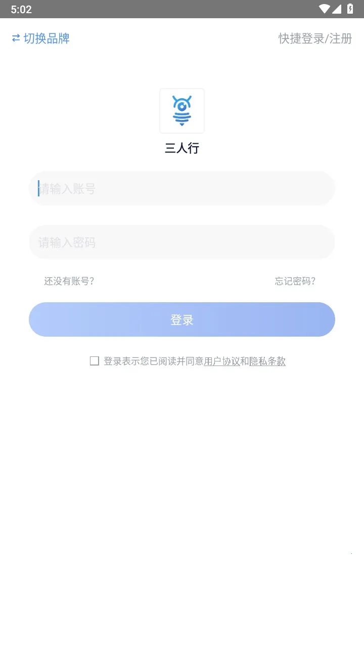 ��������ʦ(��ʦ��ѧƽ̨)v2.2.16 �ֻ����ͼ0