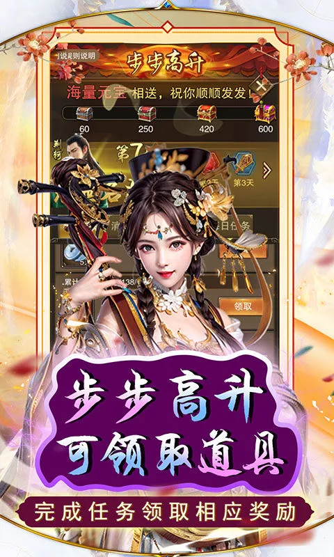 ��֮��(������Ӫ������Ϸ)