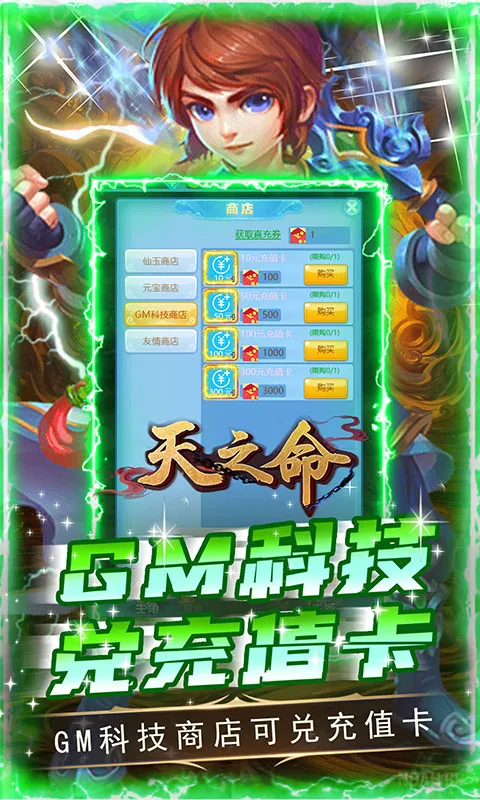 ��֮��(������Ӫ������Ϸ)v1.0 �ֻ����ͼ4