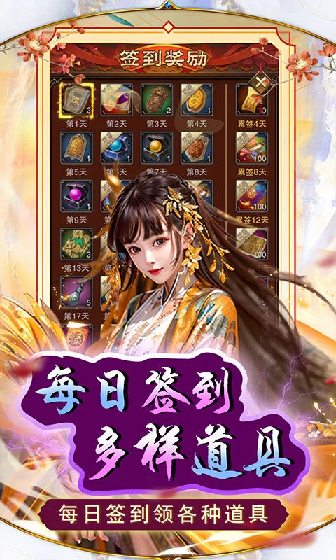 ��֮��(������Ӫ������Ϸ)